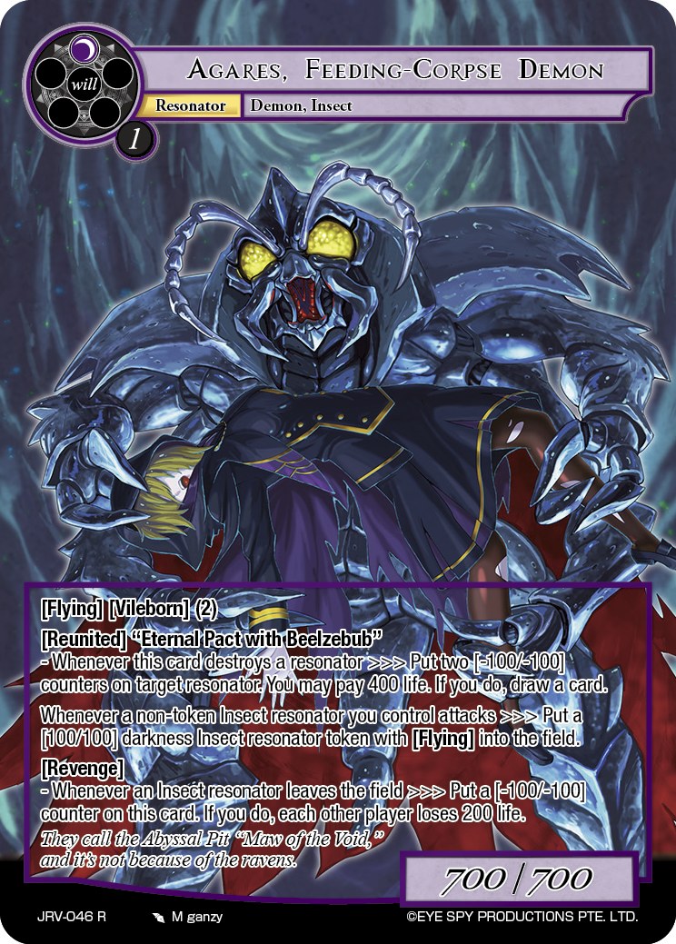 投喂僵尸的恶魔 阿加雷斯