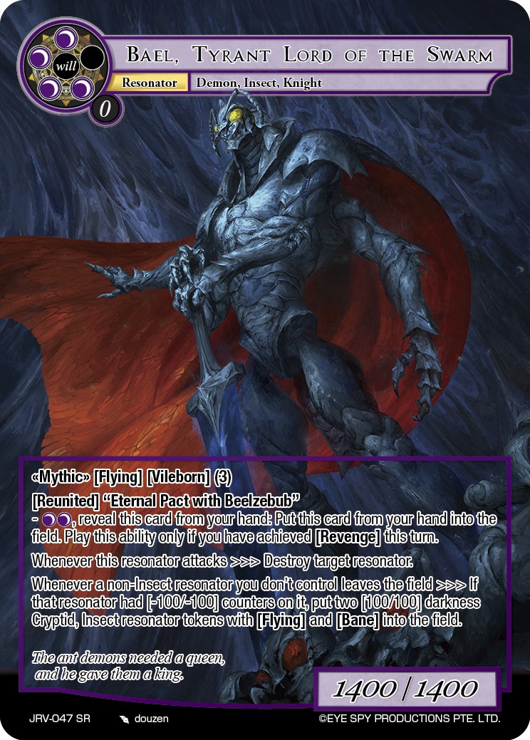 冲群的暴君之王 巴埃尔