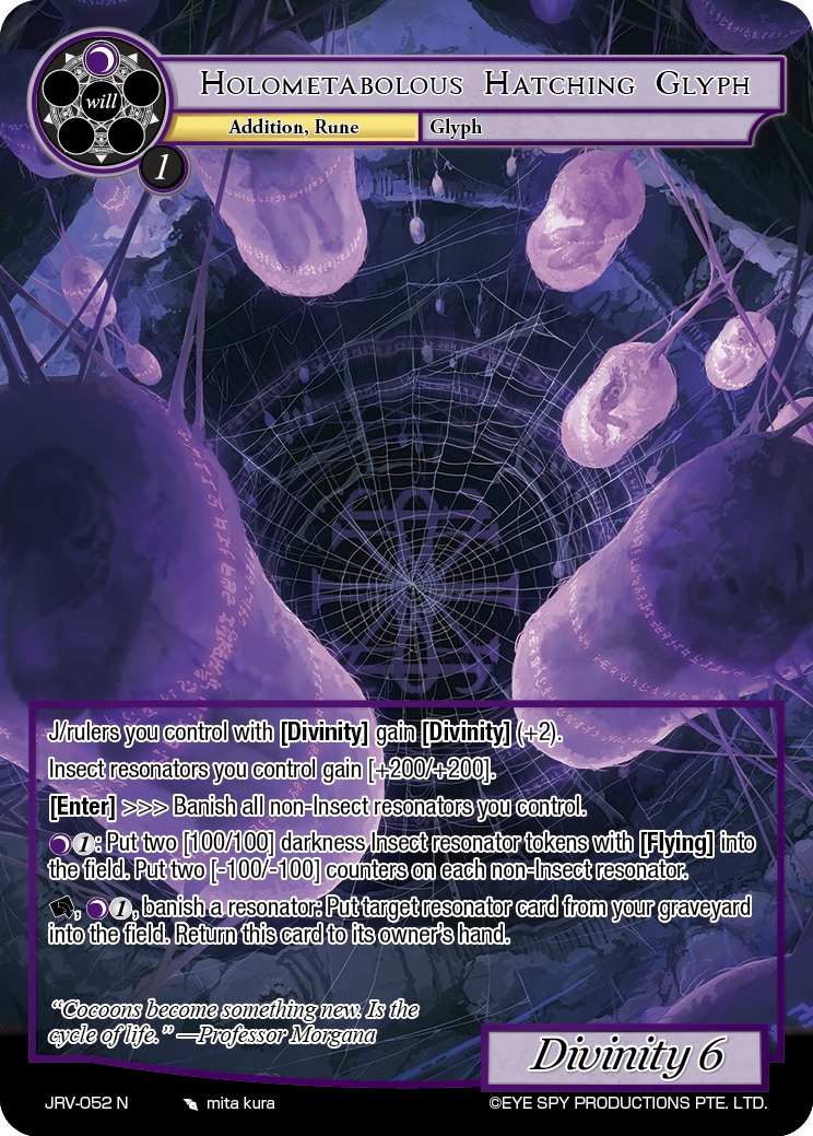 完全变态的孵化图象