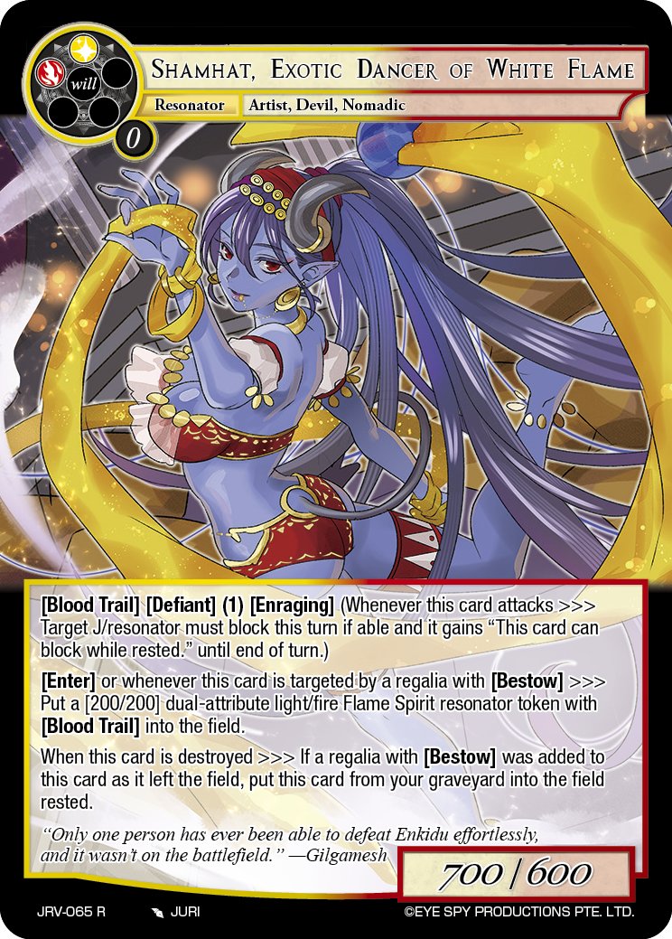 白焰的艳舞娘 莎姆哈特