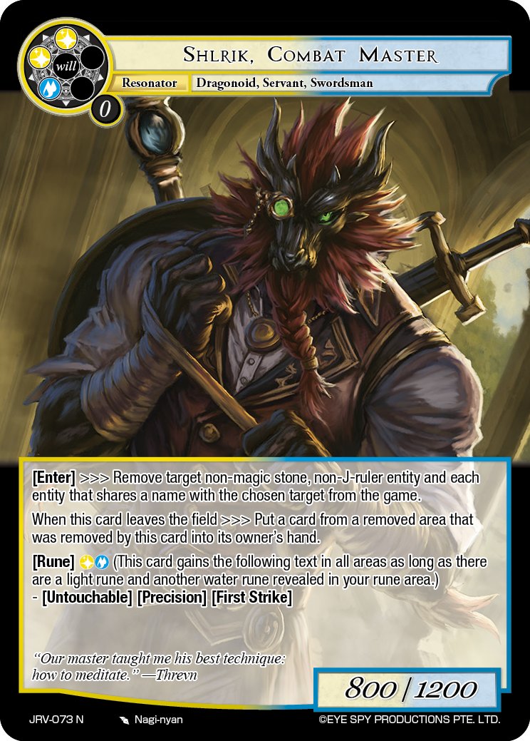 搏斗大师 猞雷克