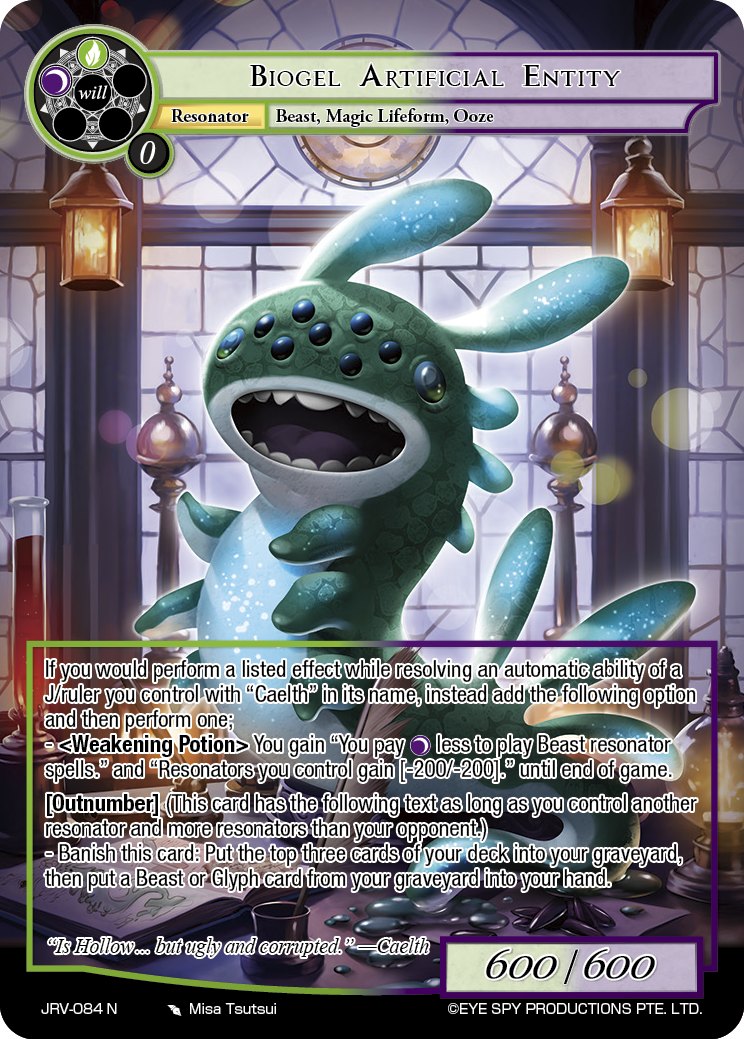 凝胶人工智能实体物