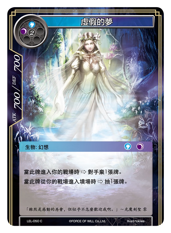 虚假的梦
