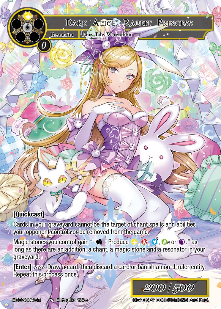 兔子公主 暗渊爱丽丝