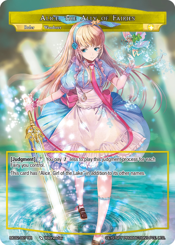 仙灵的盟友 爱丽丝