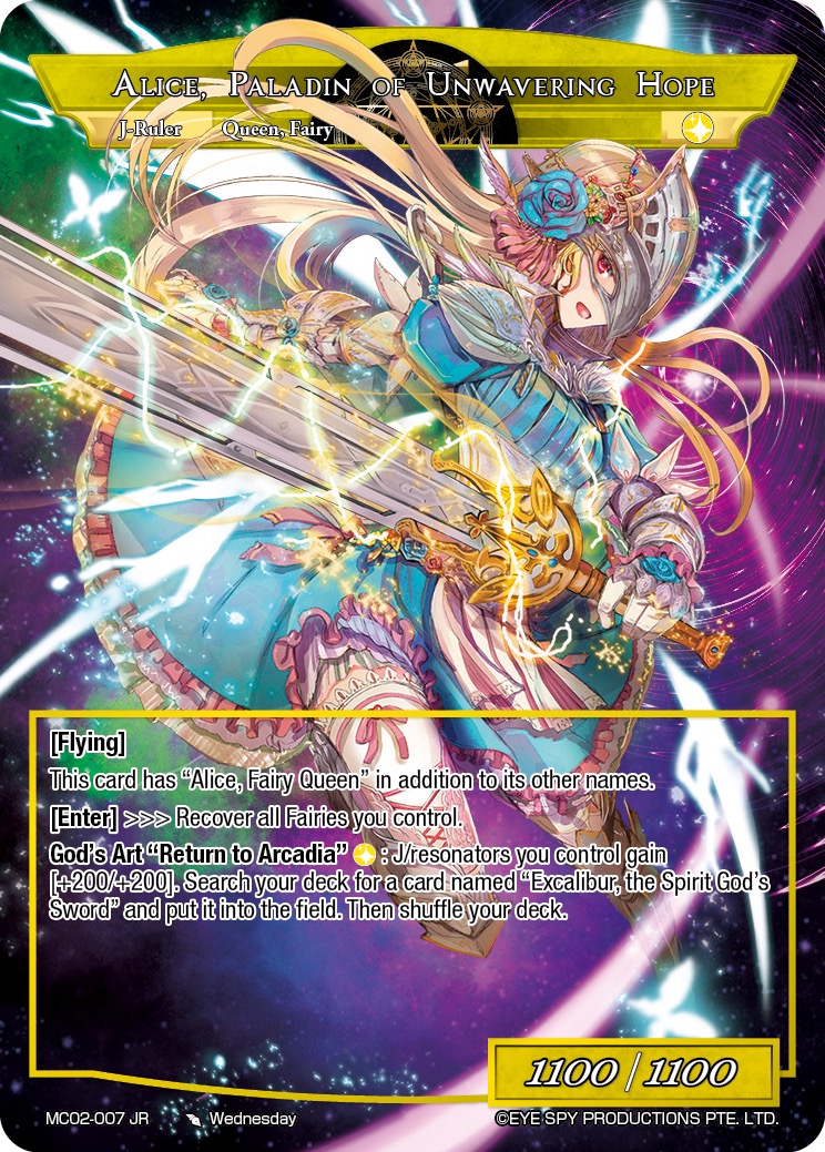 坚定希望的领袖 爱丽丝