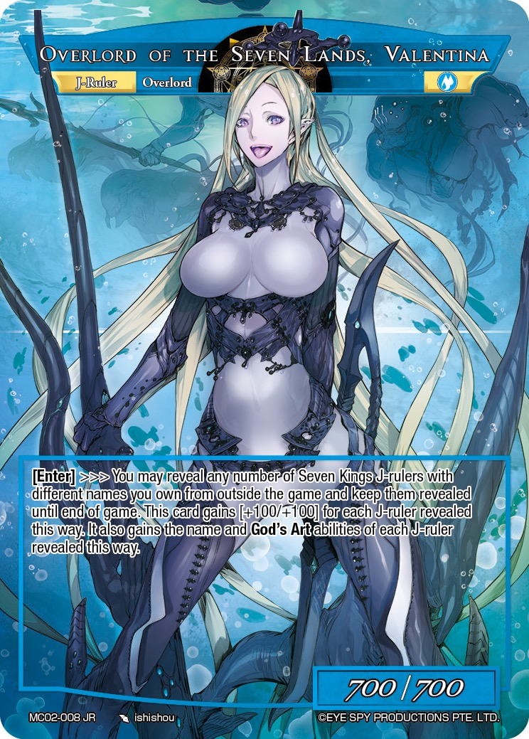 七界霸王 瓦伦蒂娜