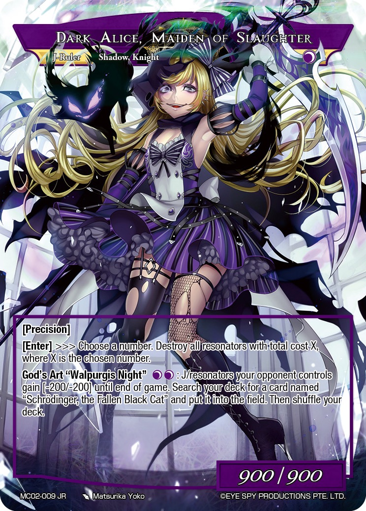 杀戮战姬 暗渊爱丽丝