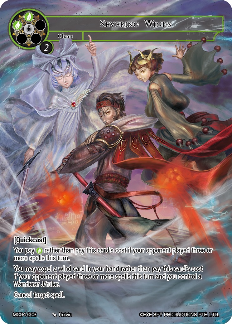 绝风