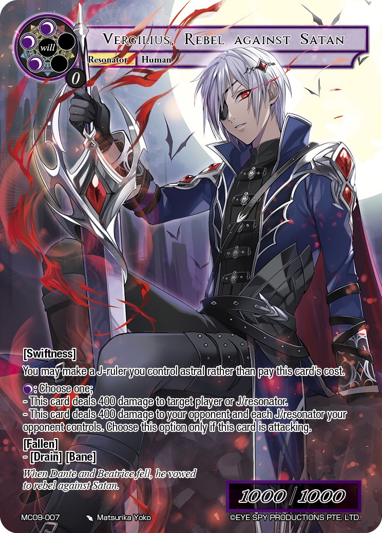 撒旦的反抗者 维吉留斯