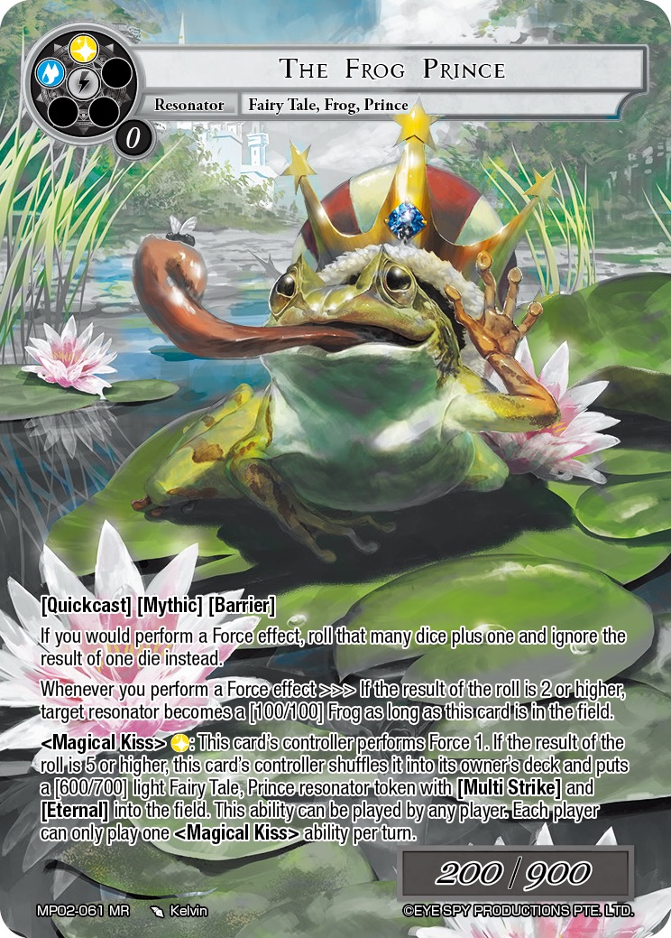 青蛙王子