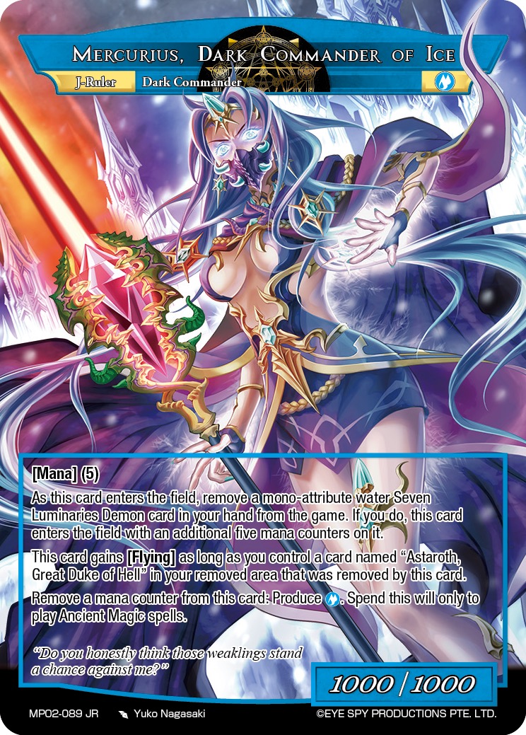 冰之魔将 墨丘利