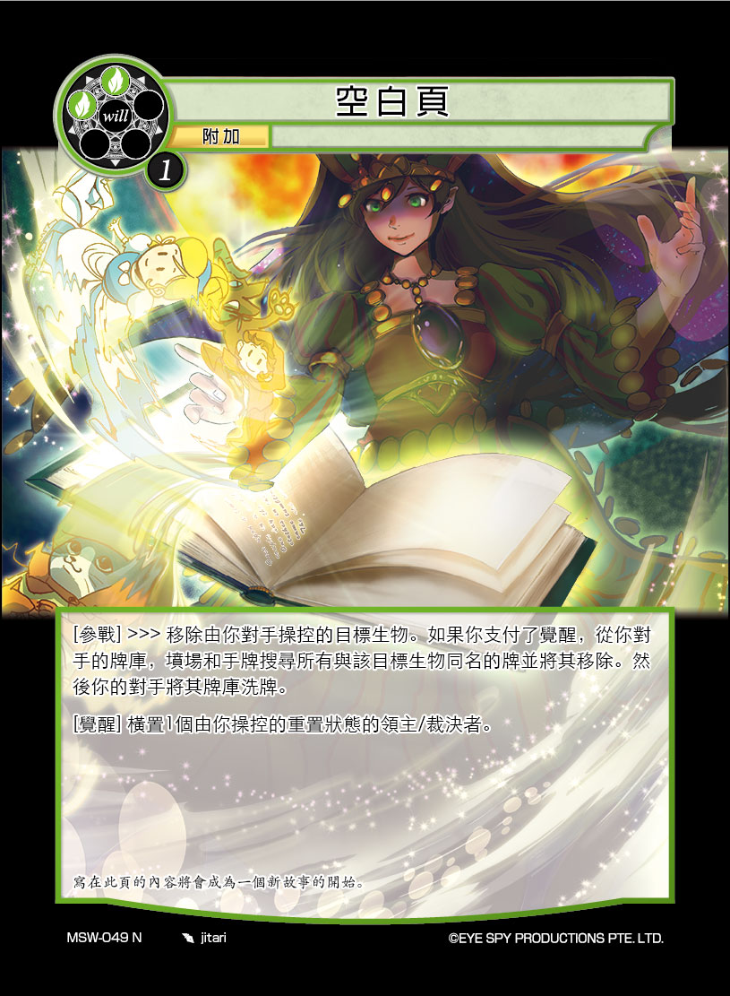空白页