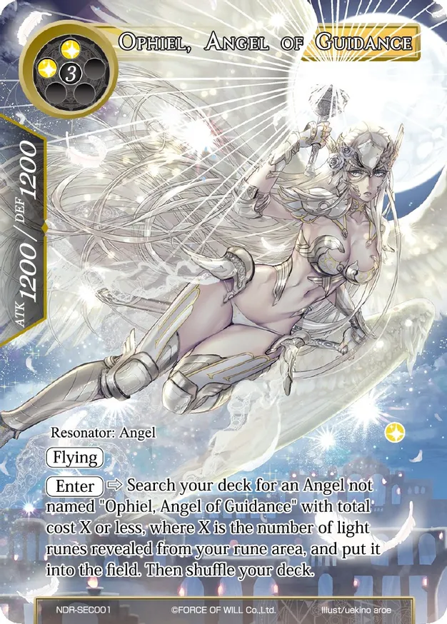 统率天使 欧菲尔