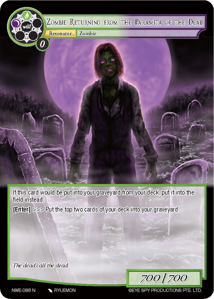 从死者波罗密归来的僵尸