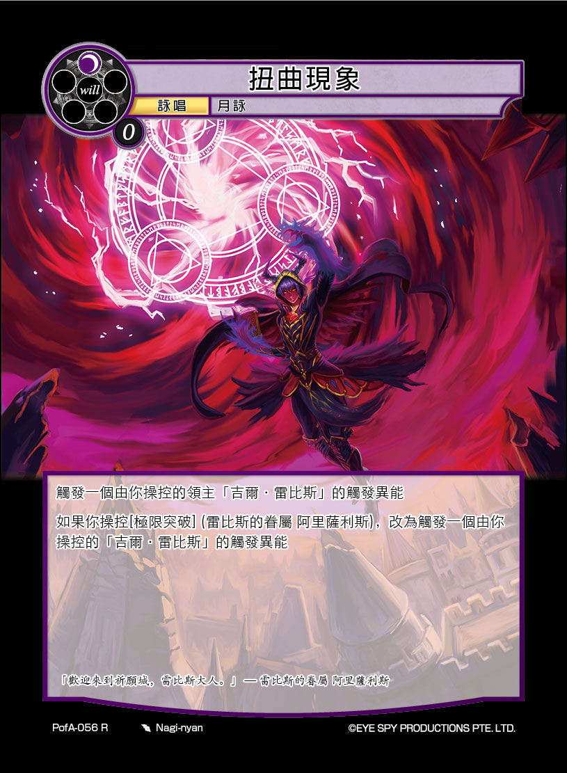 扭曲现象