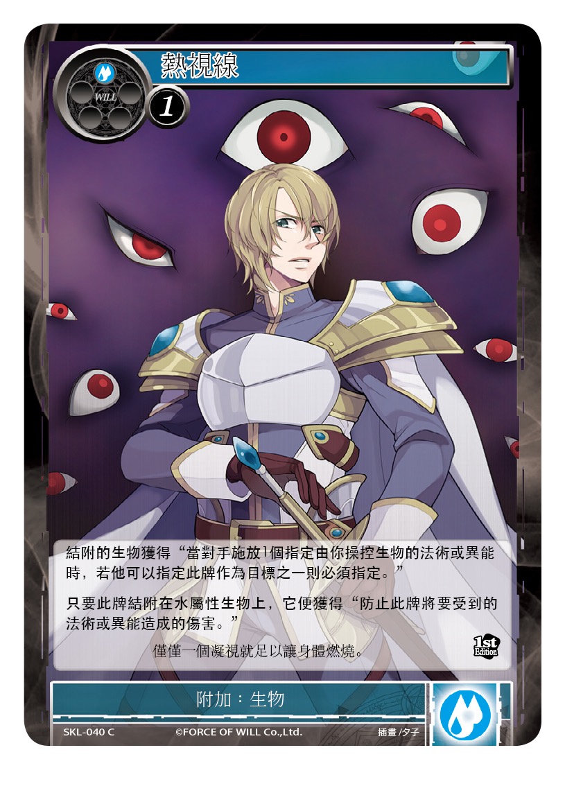 热视线