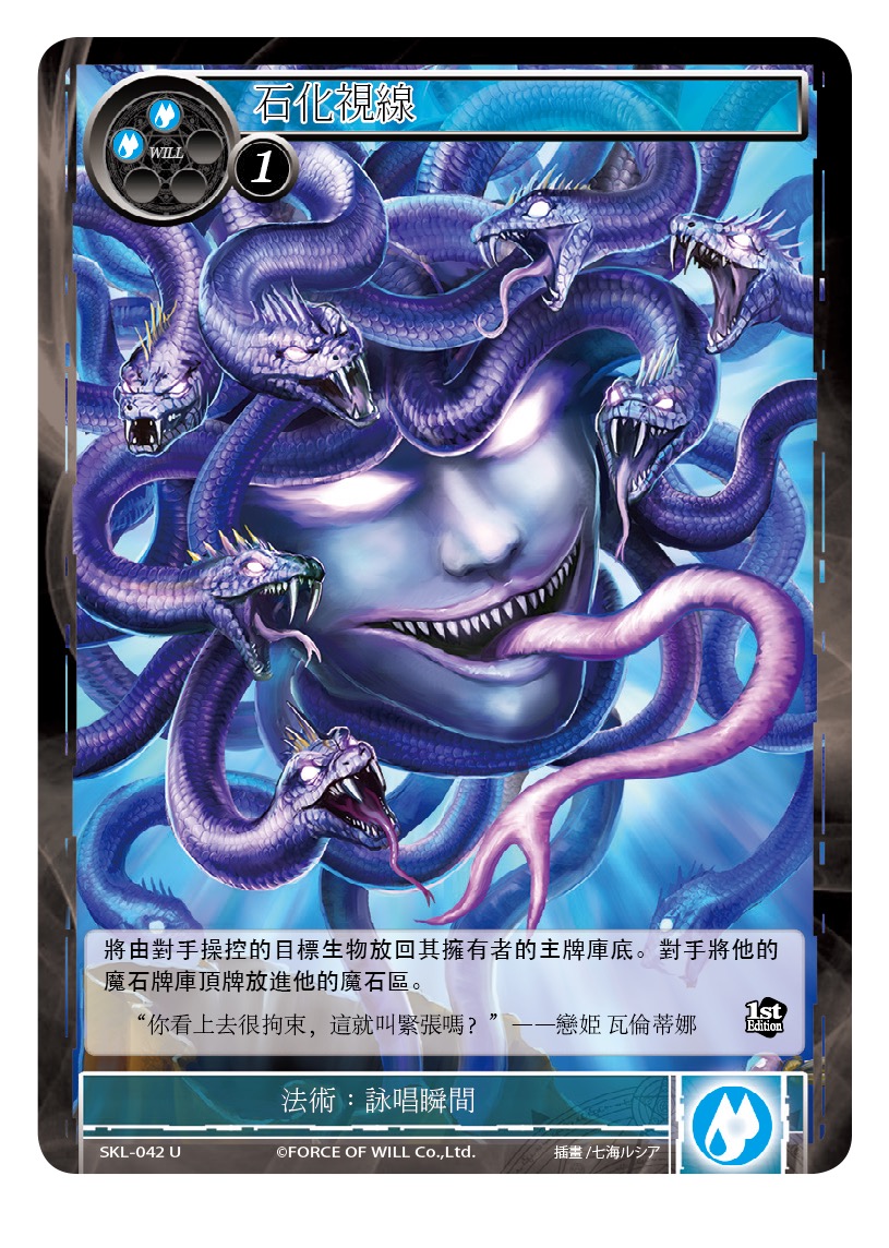 石化视线