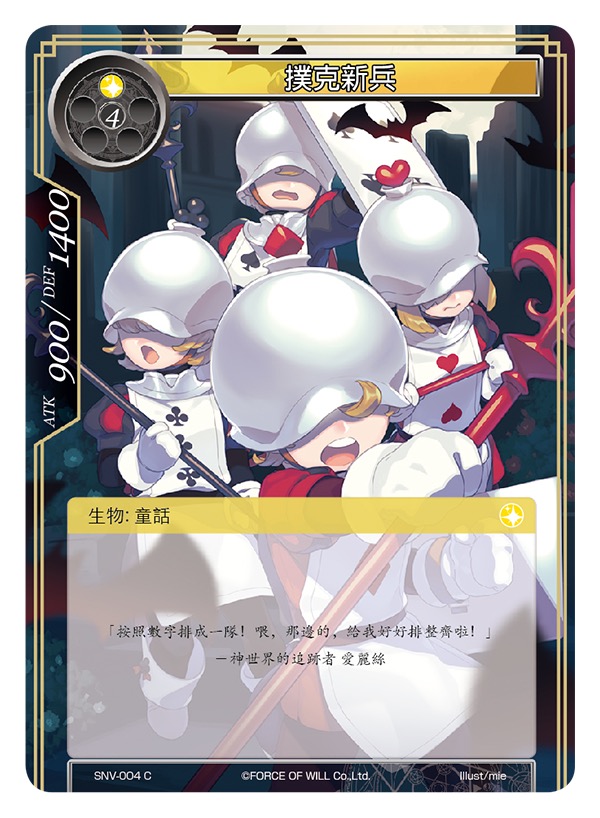 扑克新兵