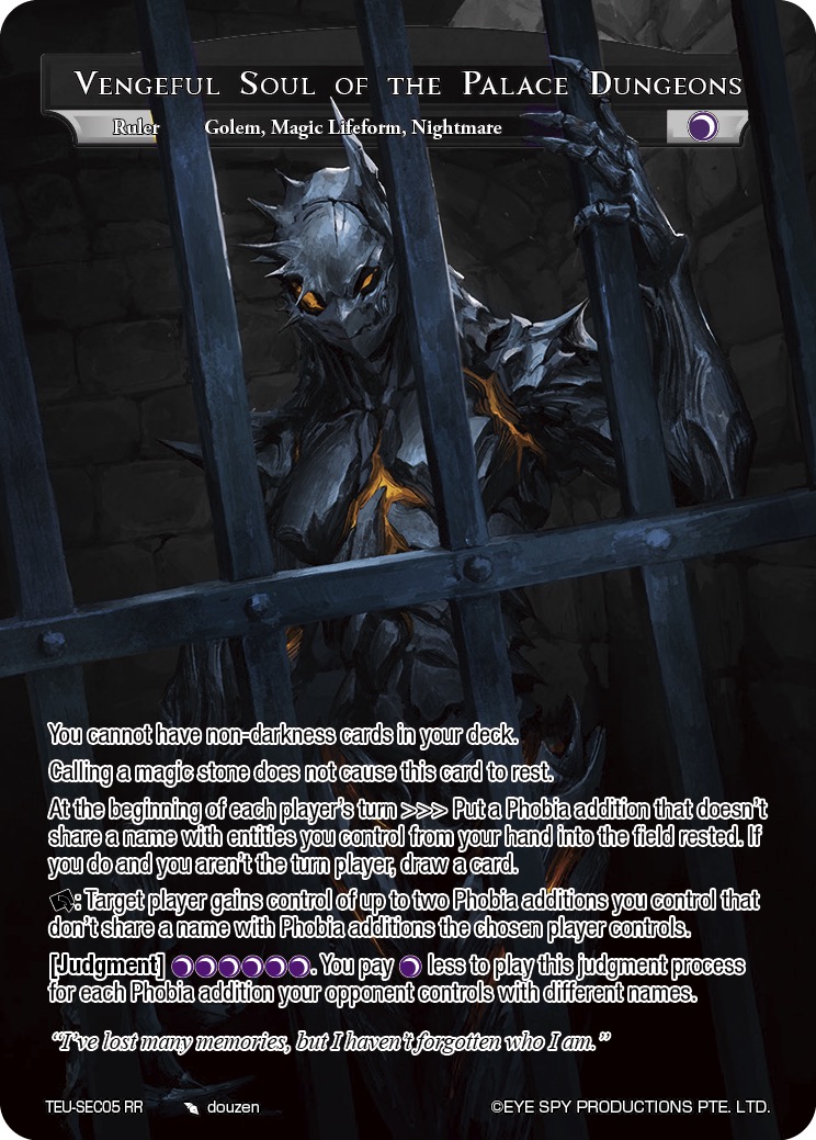 宫殿地牢的复仇灵魂