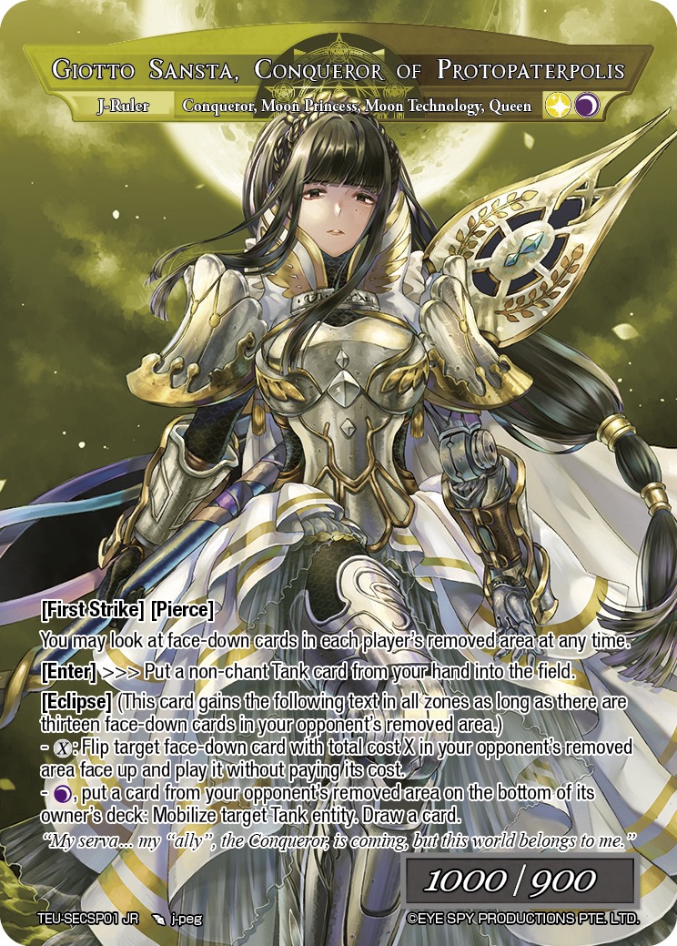 波多帕特尔波利斯的之支配者 乔托·桑斯塔