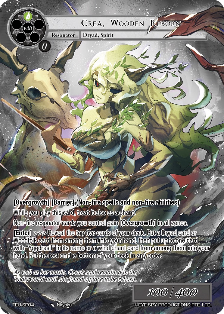 木之重生 克利亚