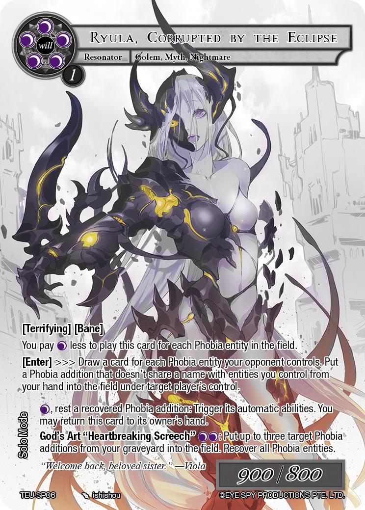 被日食腐败 琉菈