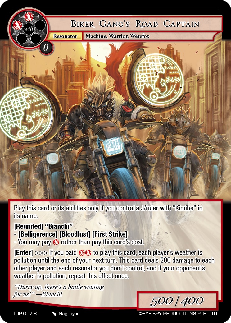 摩托帮的公路首领