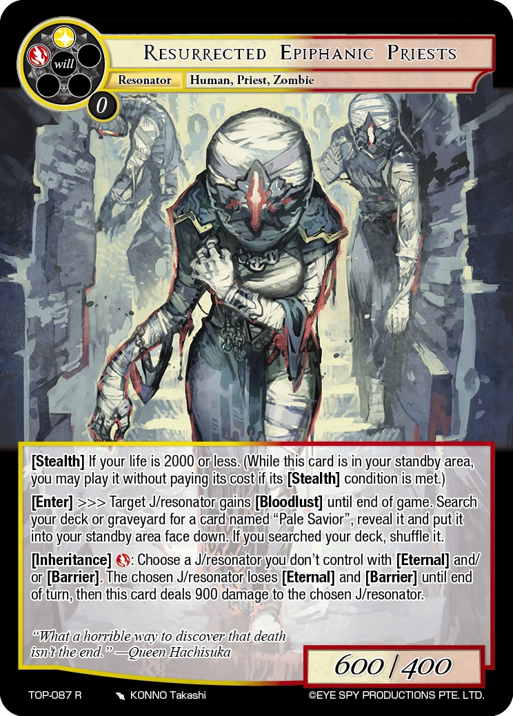 复活的显灵牧师