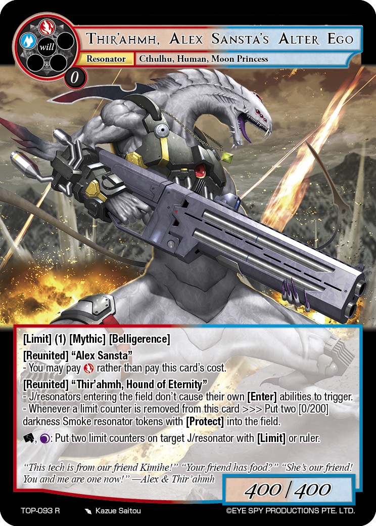 阿莱克斯·桑斯塔的另一面 锡尔阿姆