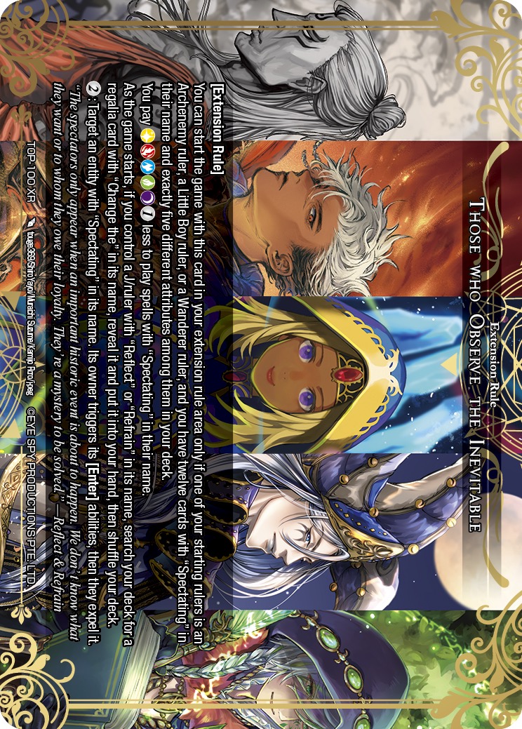 监视不可避免的事的人