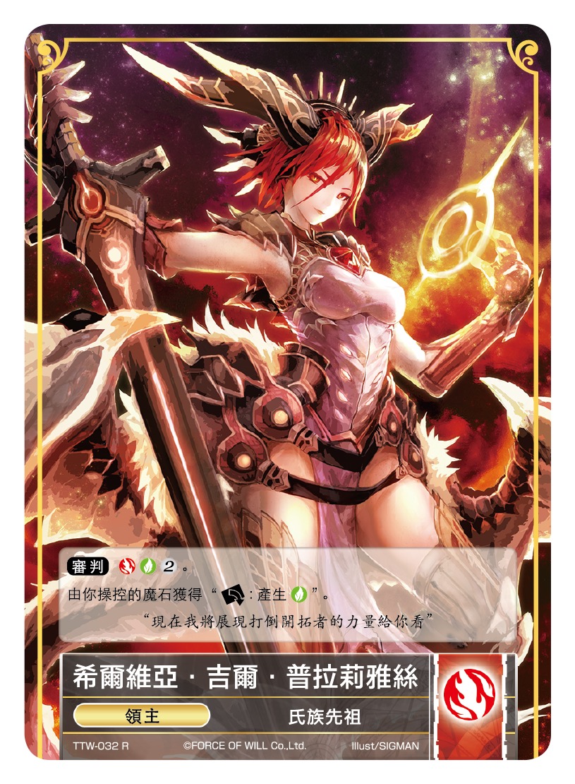 希尔维亚·吉尔·普拉莉雅丝