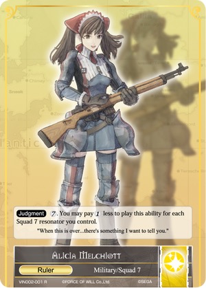 艾利西亚·梅露姬奥特