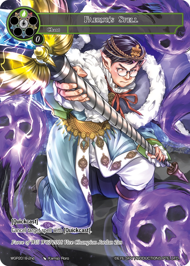 费尔的魔术