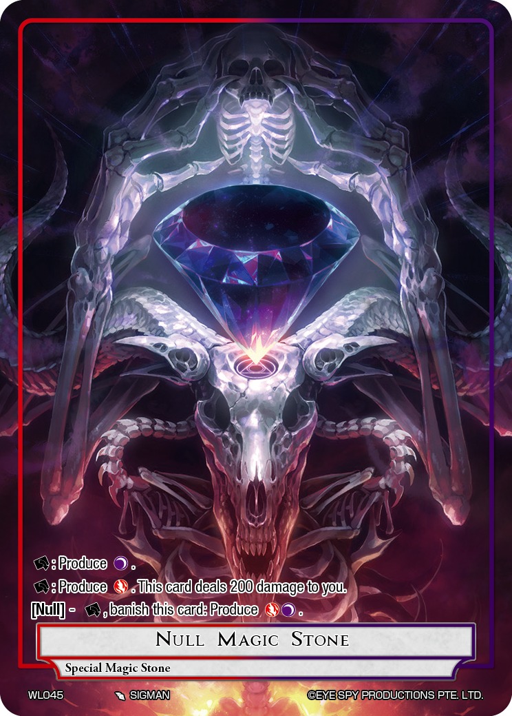 虚空的魔石